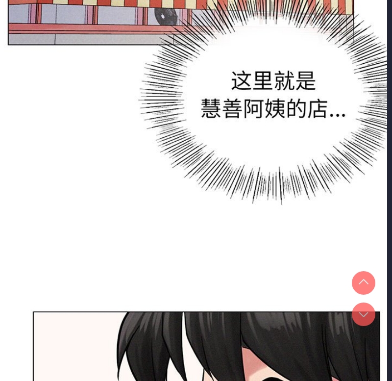 屋檐下的光