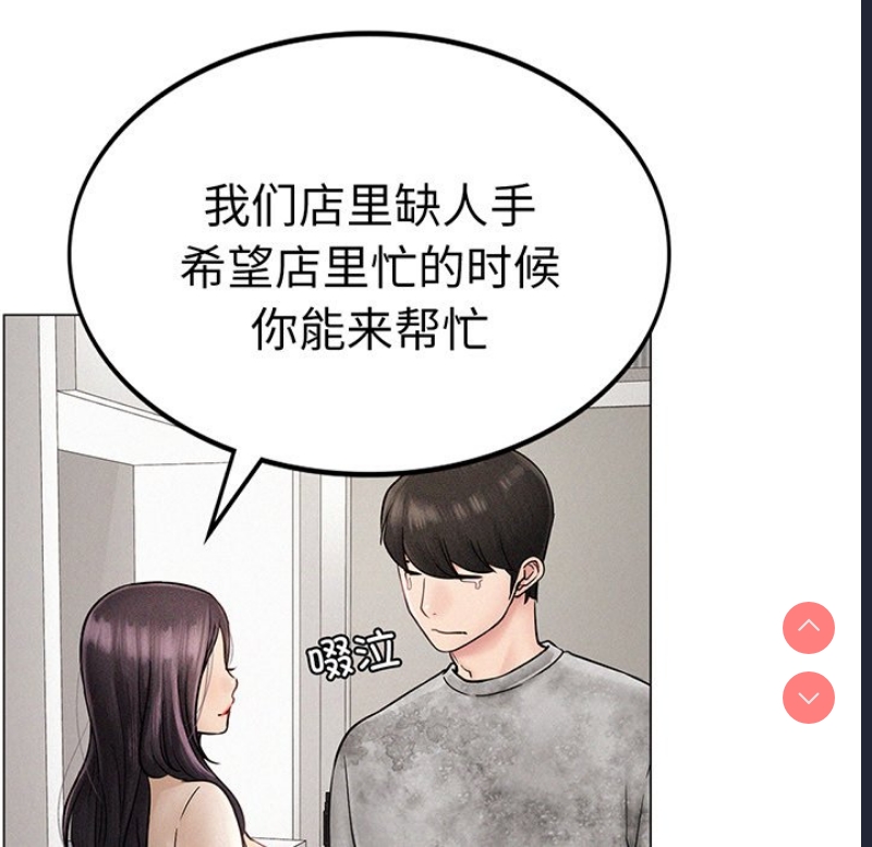 屋檐下的光