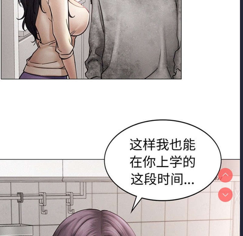 屋檐下的光