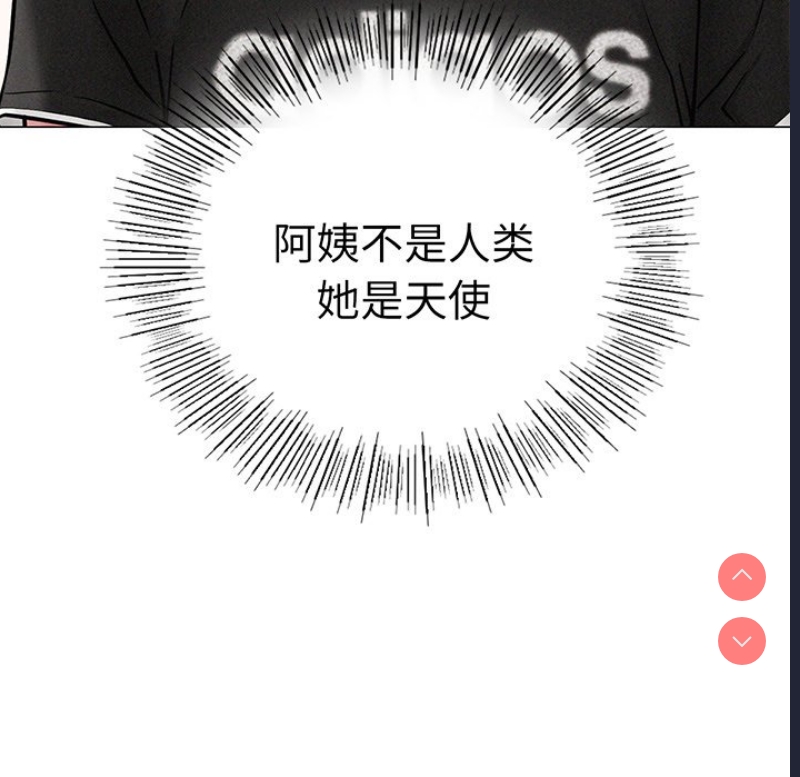 屋檐下的光