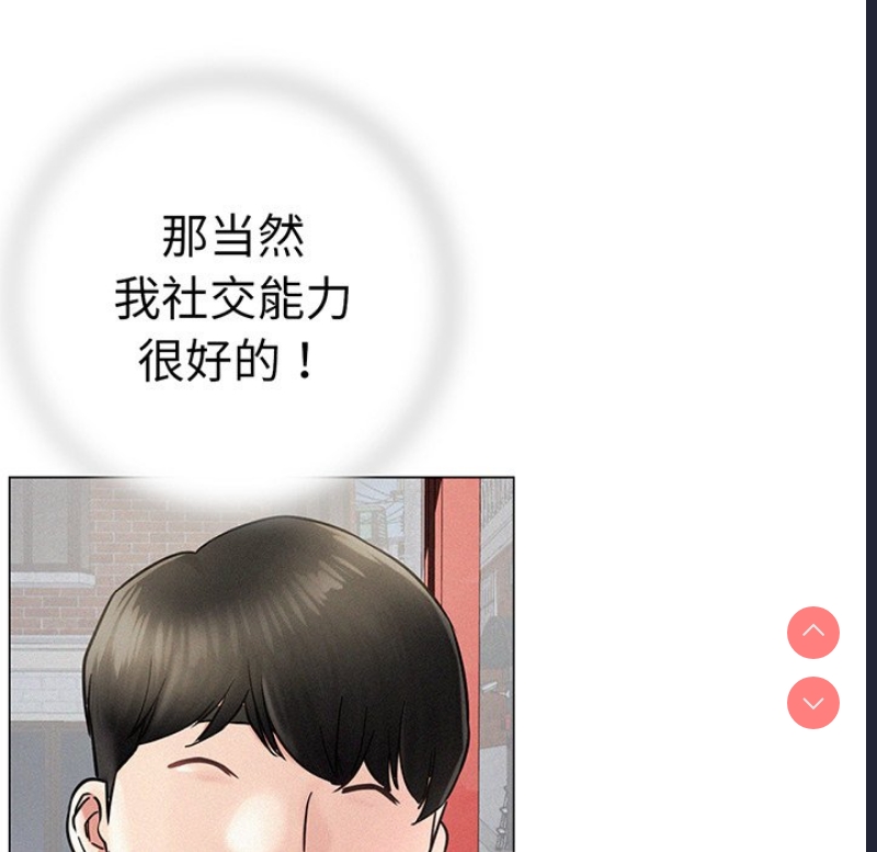 屋檐下的光
