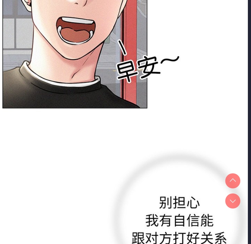 屋檐下的光