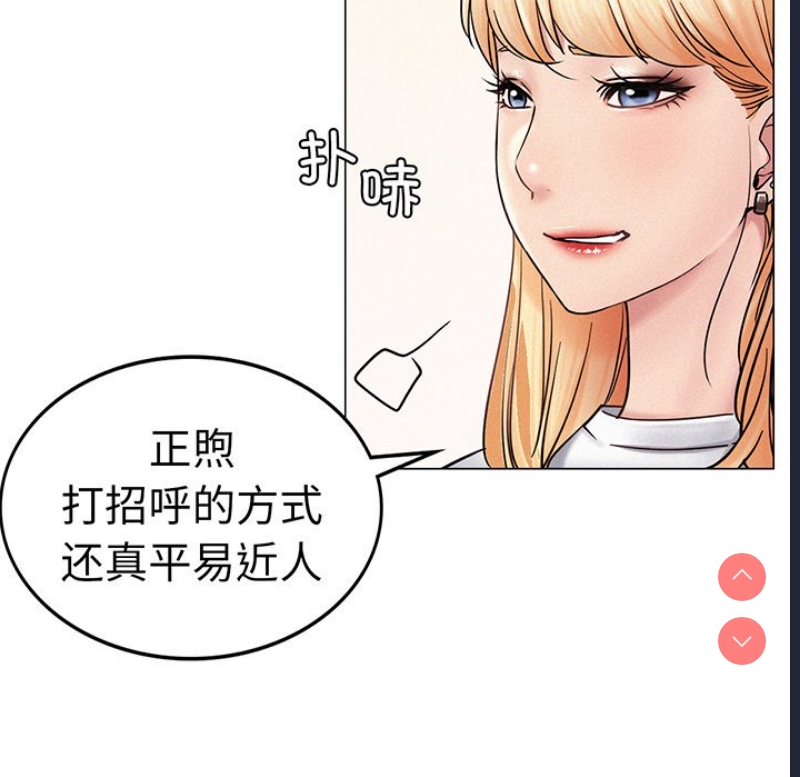 屋檐下的光