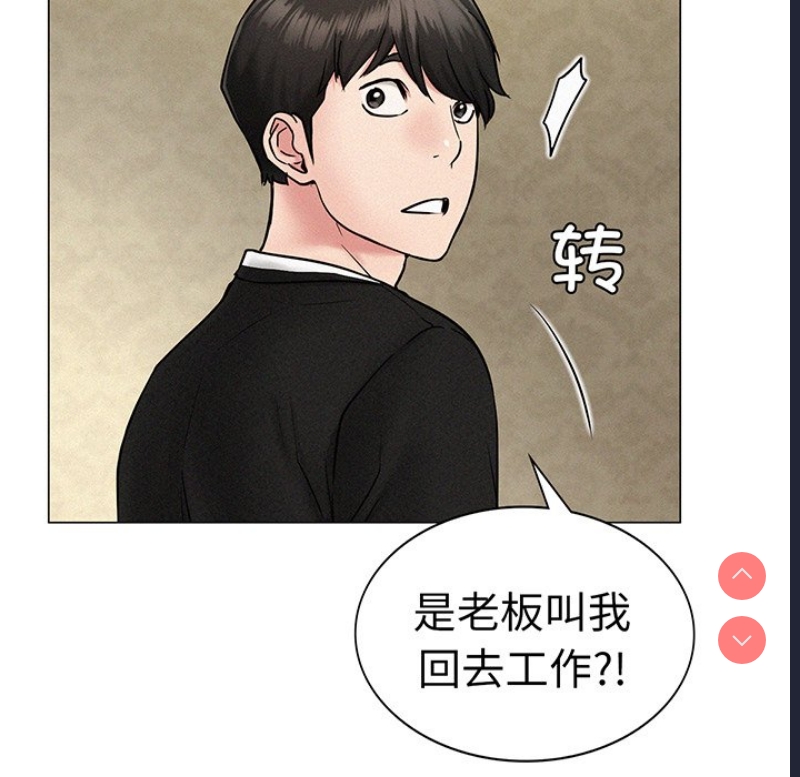 屋檐下的光