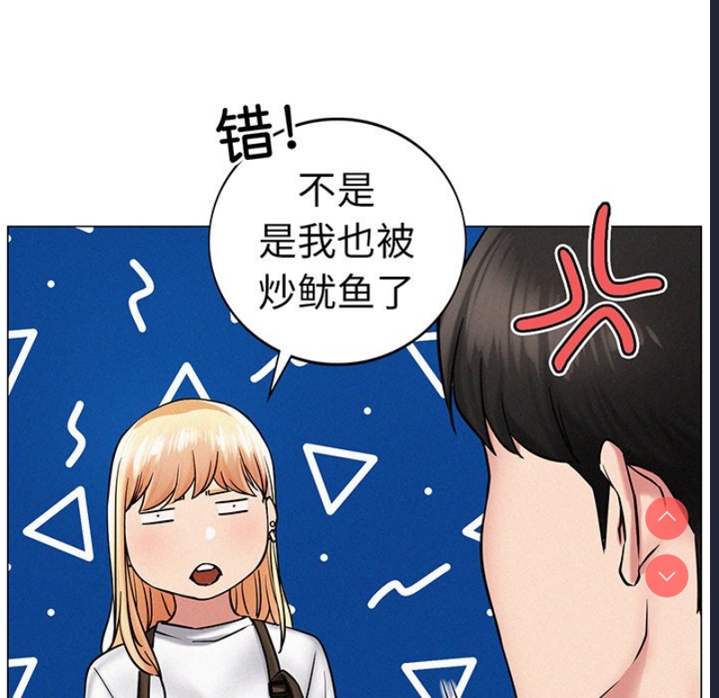 屋檐下的光