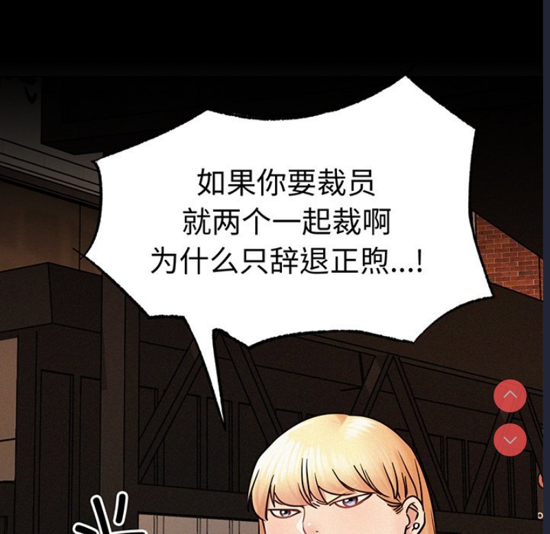 屋檐下的光