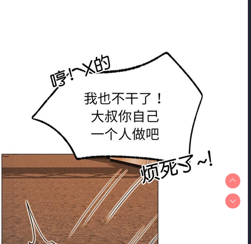 屋檐下的光