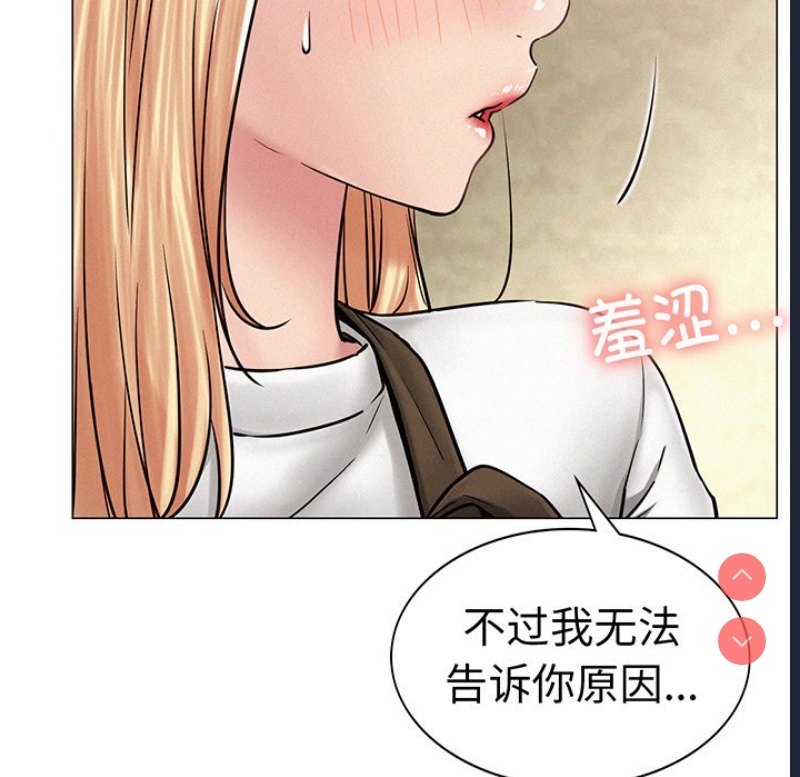 屋檐下的光