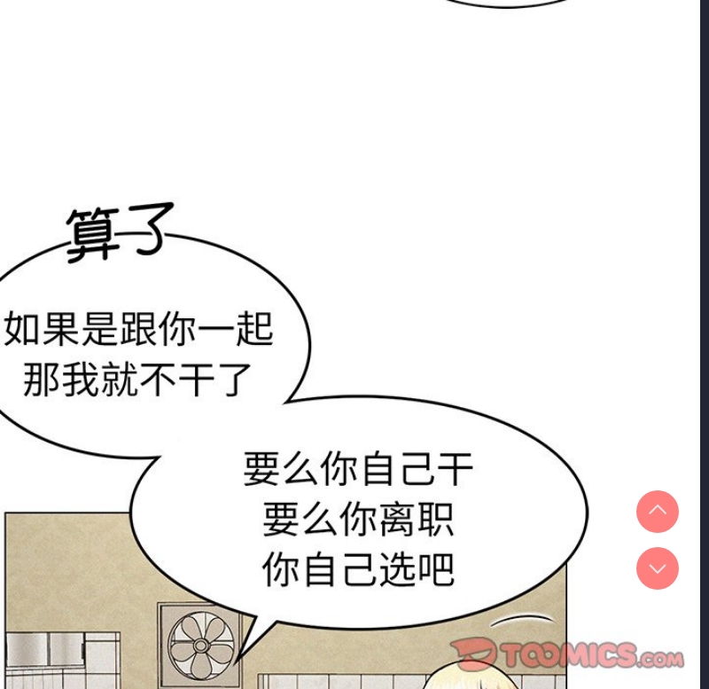 屋檐下的光