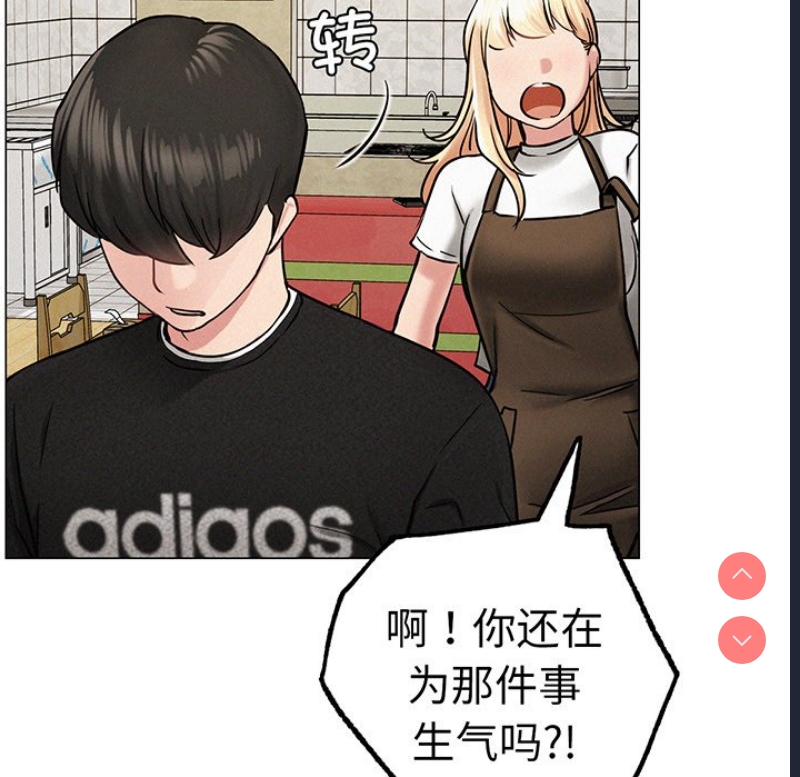 屋檐下的光