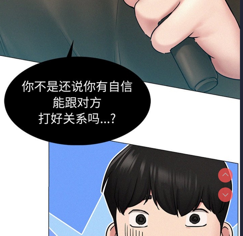 屋檐下的光