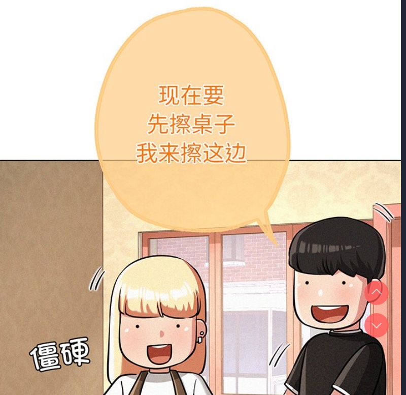屋檐下的光