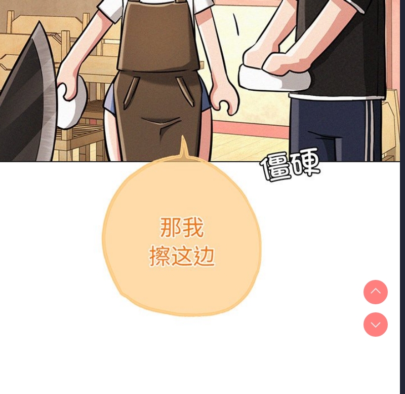 屋檐下的光