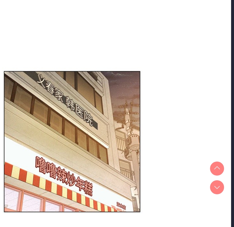 屋檐下的光