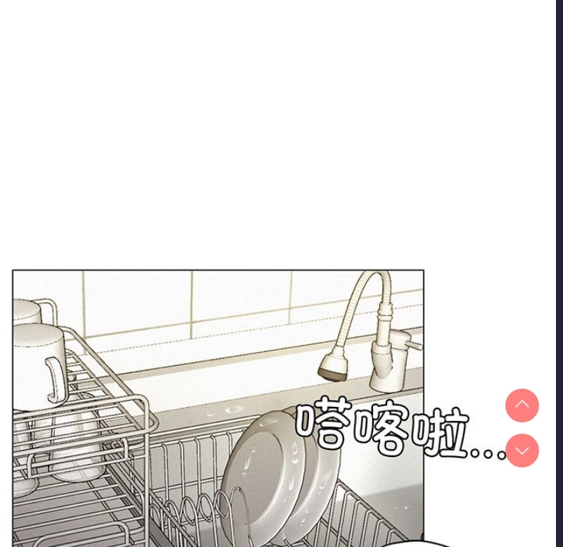 屋檐下的光