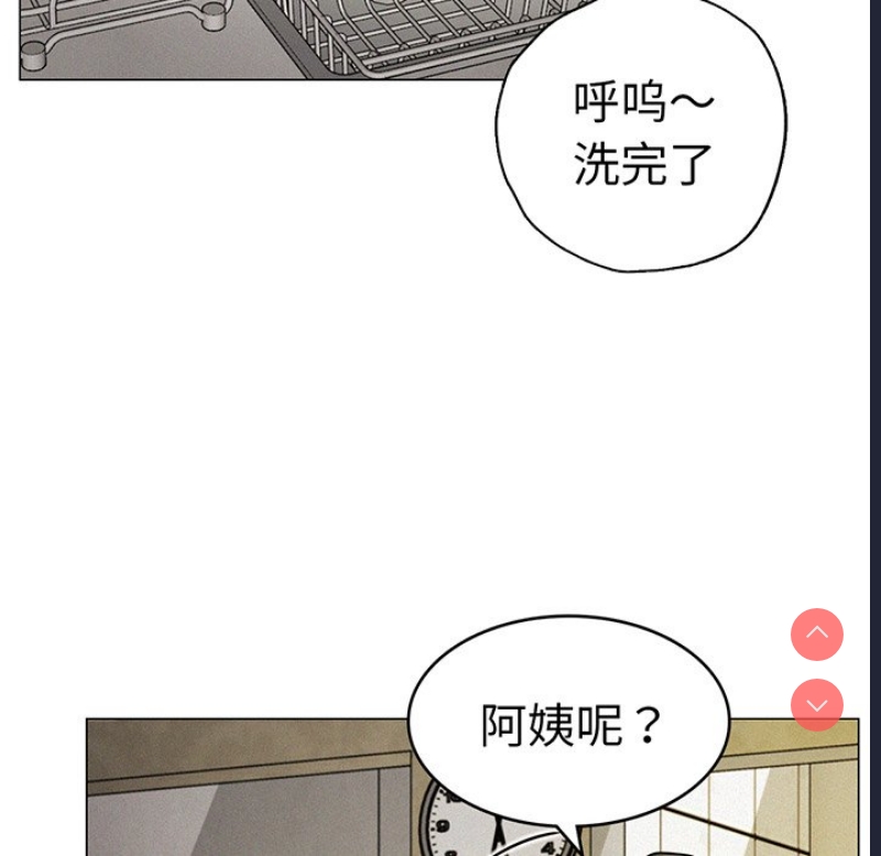 屋檐下的光
