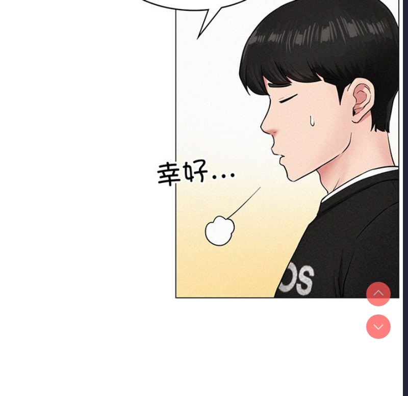 屋檐下的光