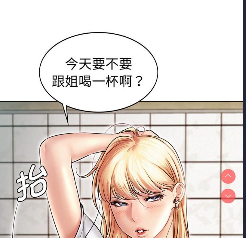 屋檐下的光