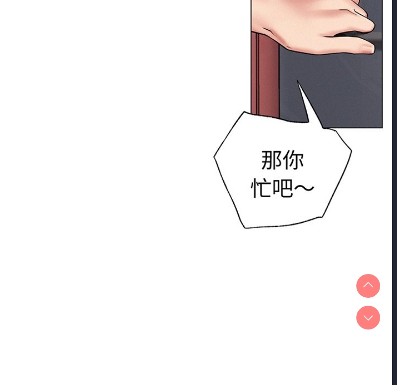 屋檐下的光
