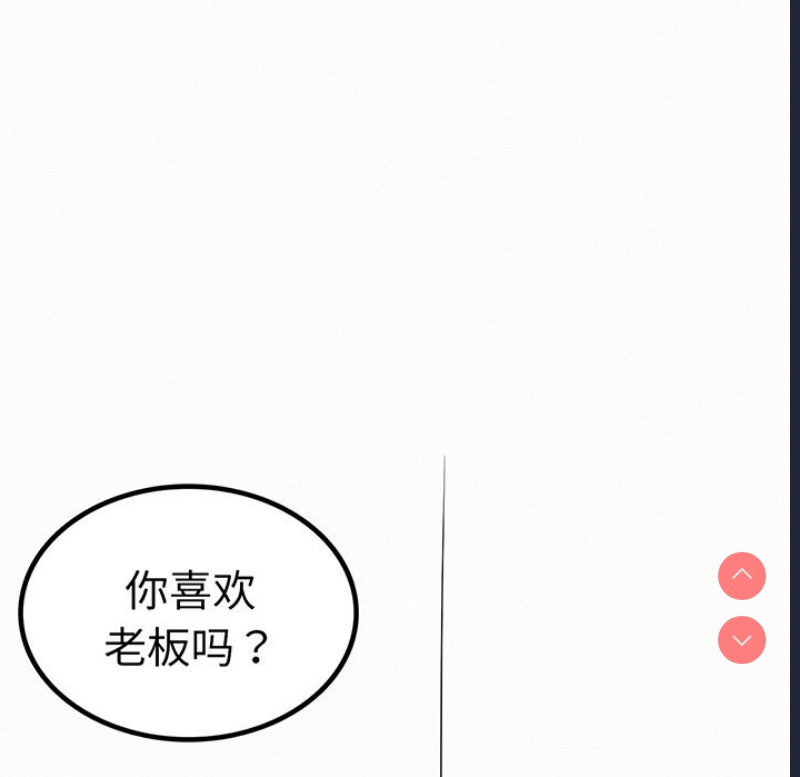 屋檐下的光