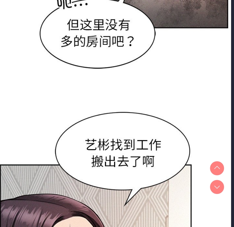 屋檐下的光