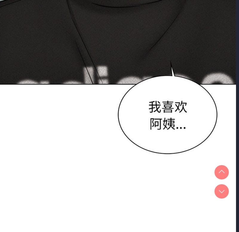 屋檐下的光
