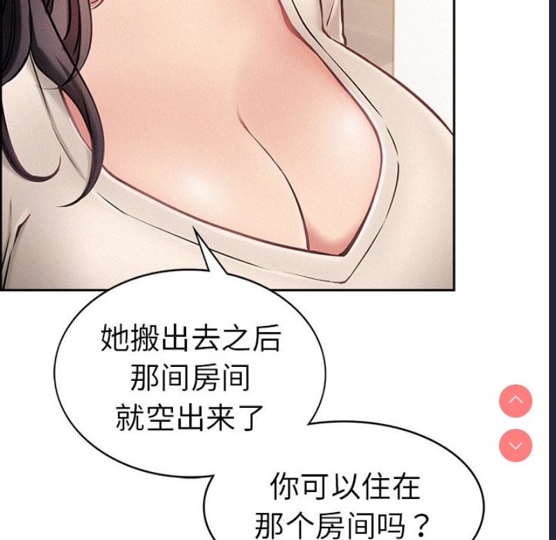 屋檐下的光