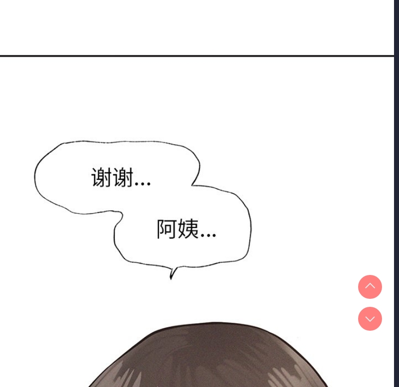 屋檐下的光