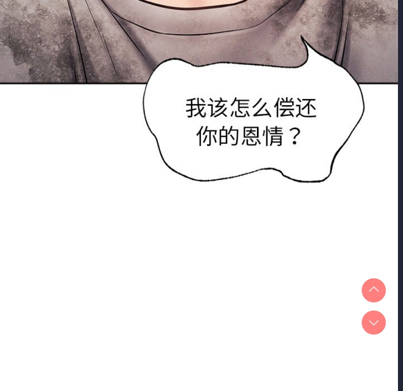 屋檐下的光