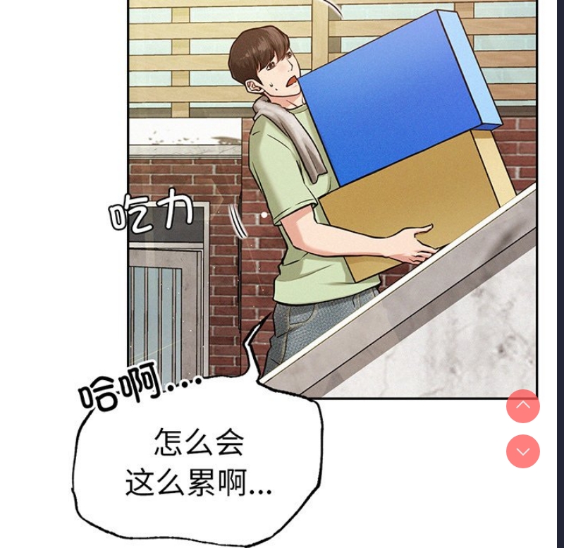 屋檐下的光