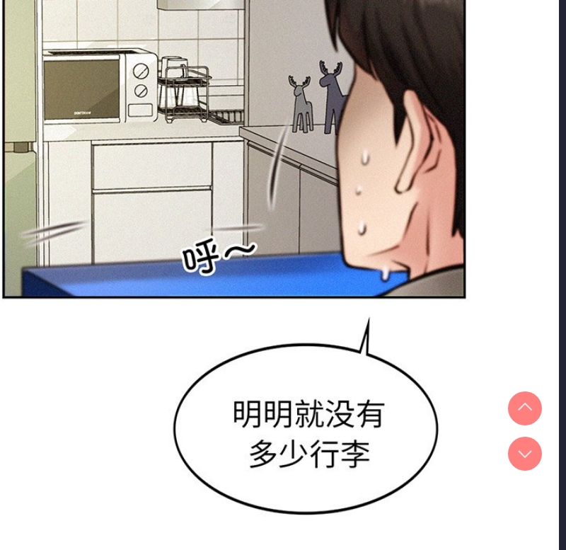 屋檐下的光