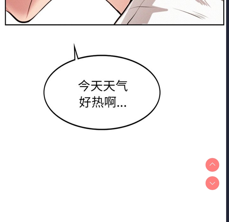屋檐下的光