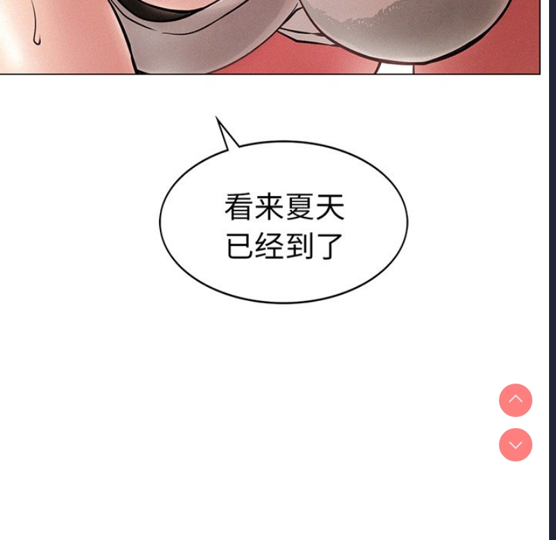 屋檐下的光