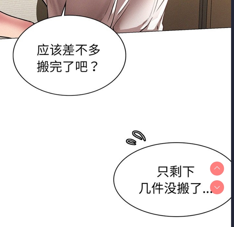 屋檐下的光