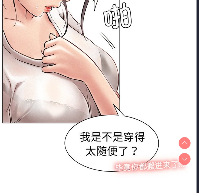 屋檐下的光