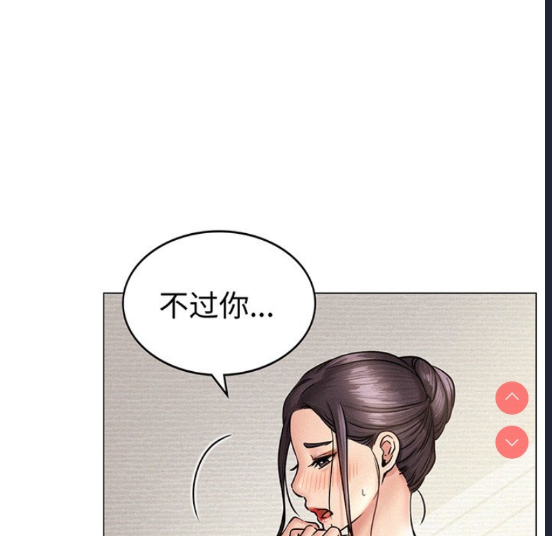 屋檐下的光