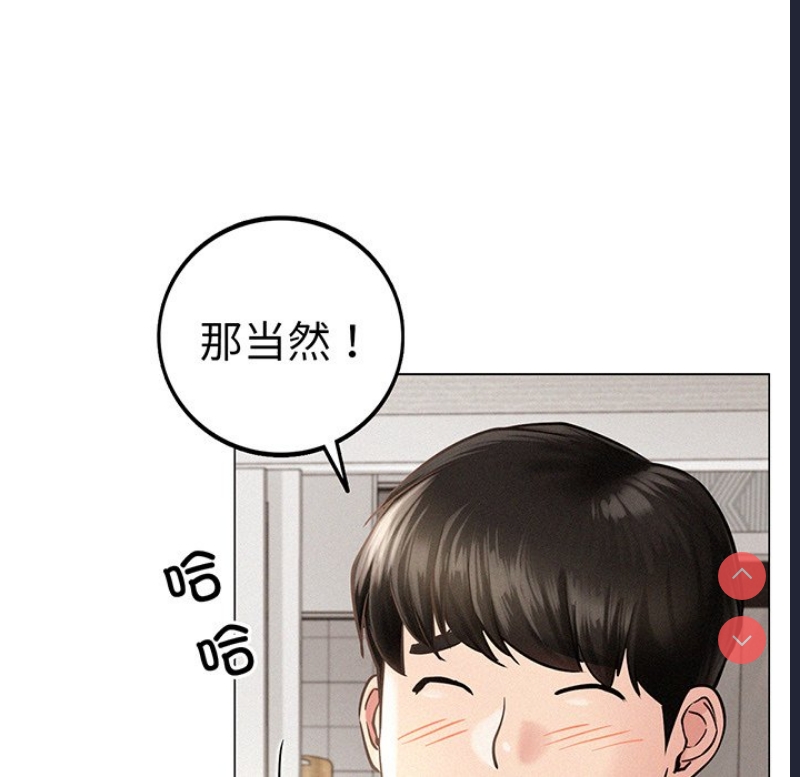 屋檐下的光