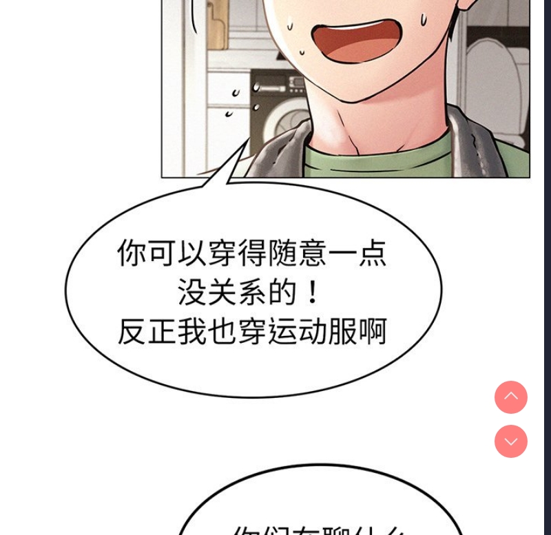 屋檐下的光