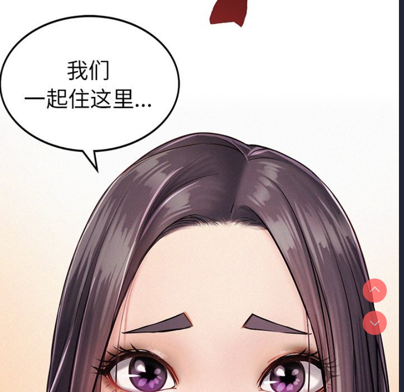 屋檐下的光