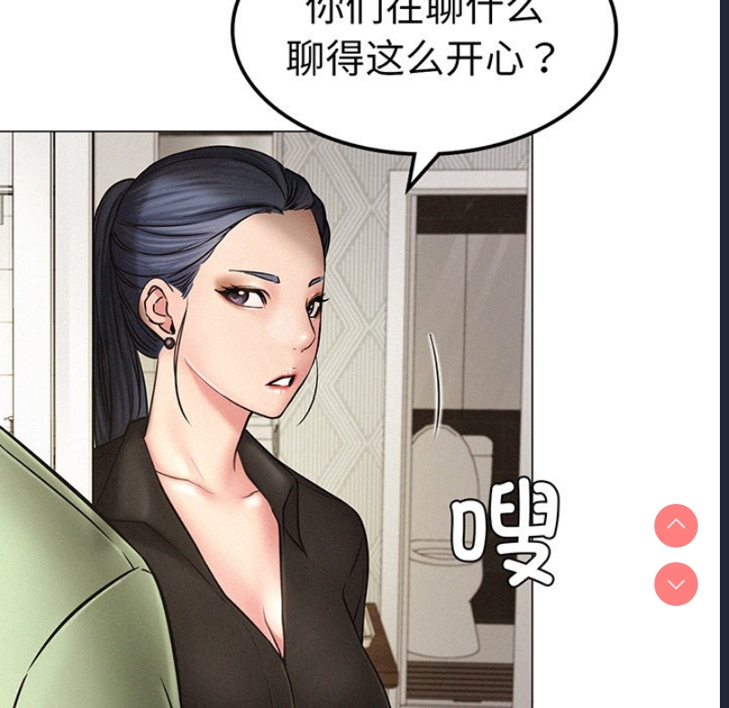 屋檐下的光
