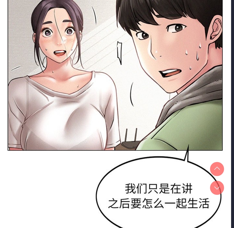 屋檐下的光