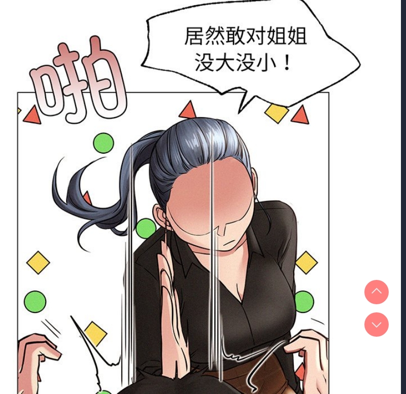 屋檐下的光
