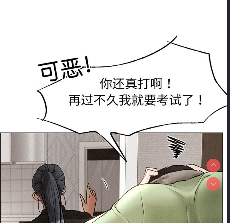 屋檐下的光
