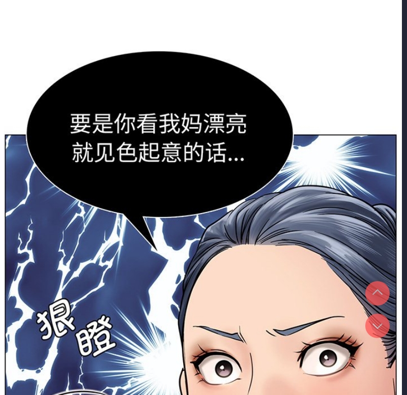 屋檐下的光