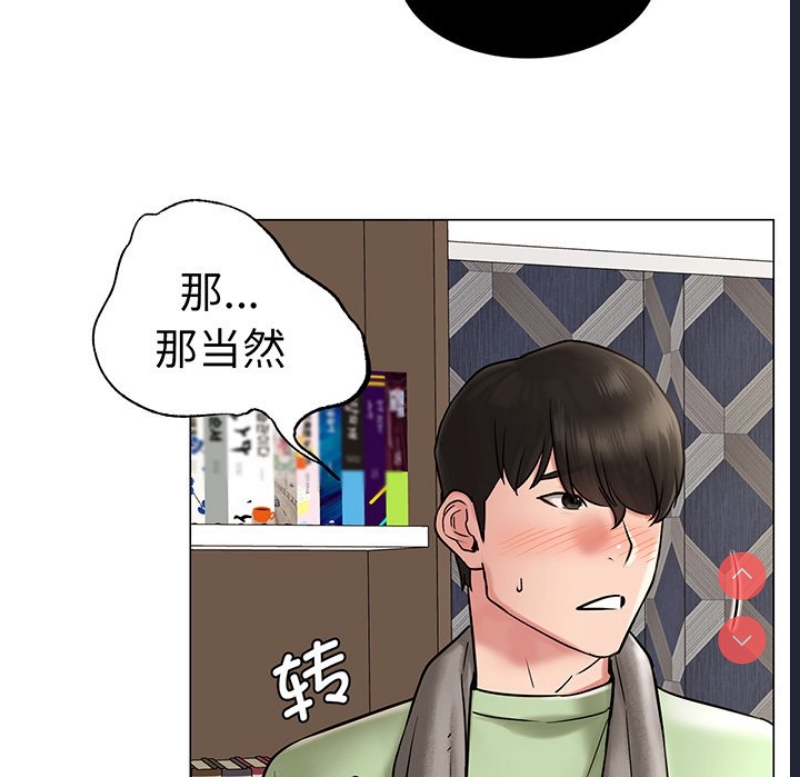 屋檐下的光