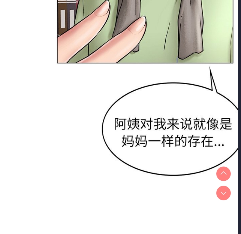 屋檐下的光