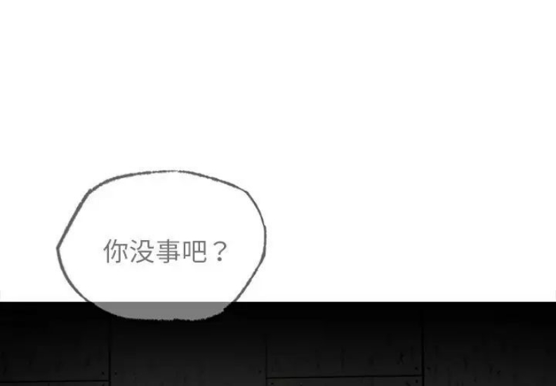 屋檐下的光