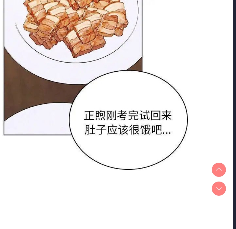 屋檐下的光