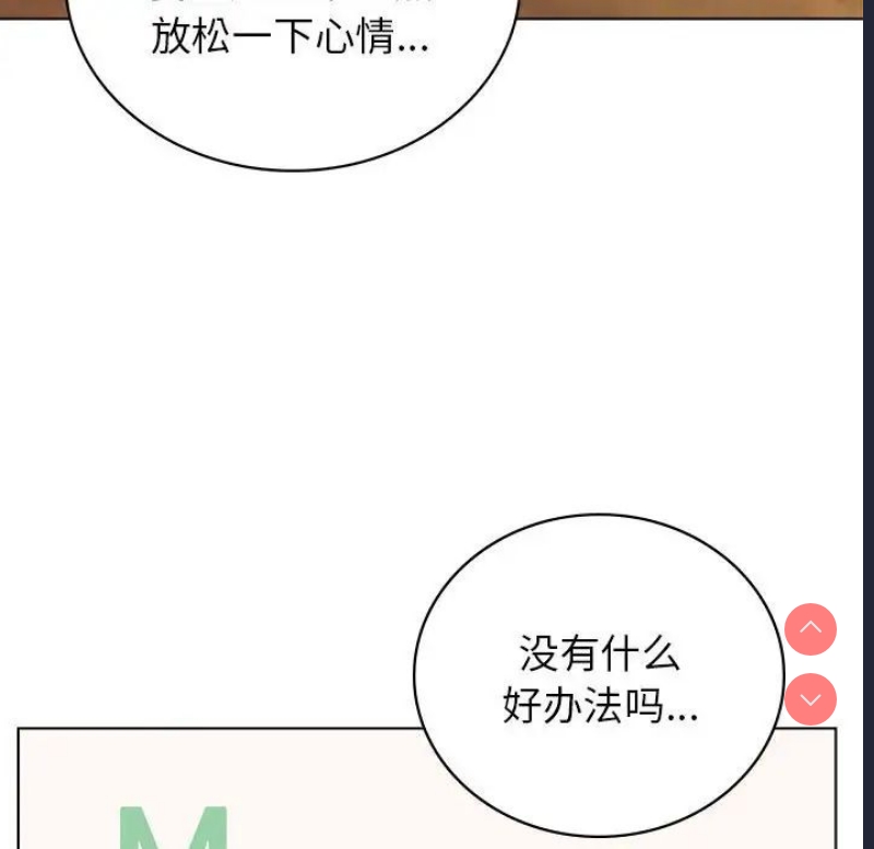 屋檐下的光