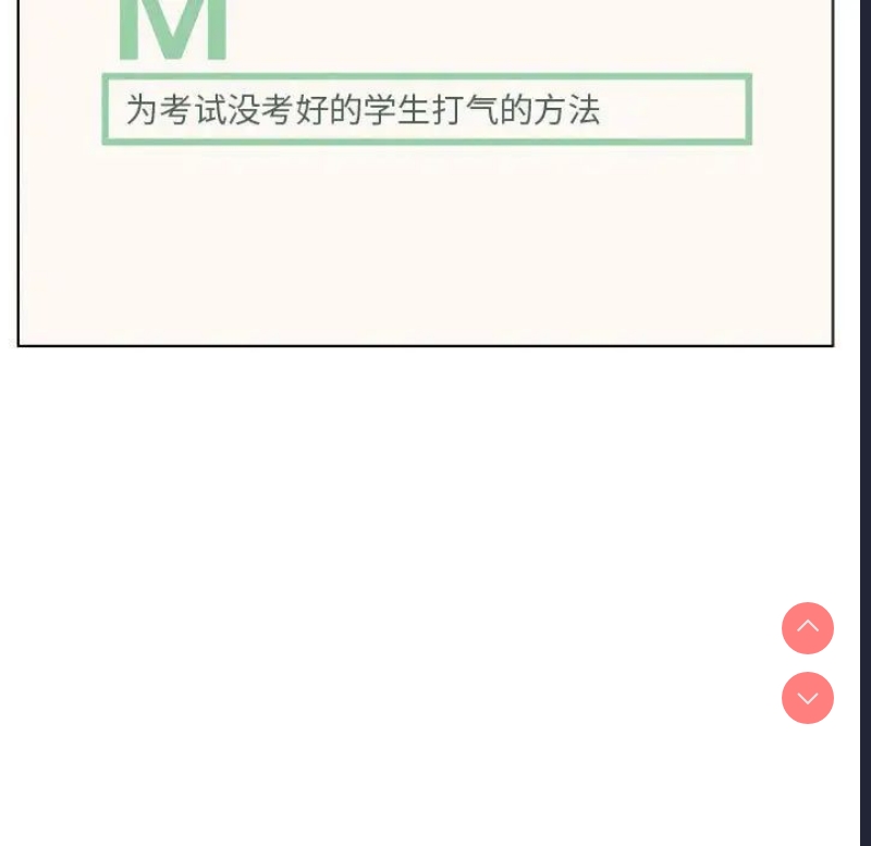 屋檐下的光
